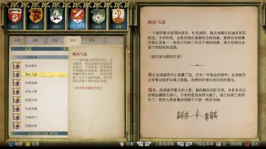 Timed Quest Indicator - Simplified Chinese