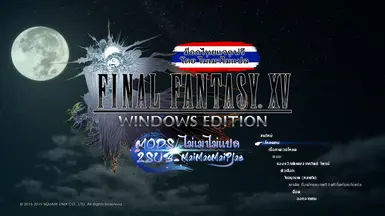 Final Fantasy 15 MOD Thai AI