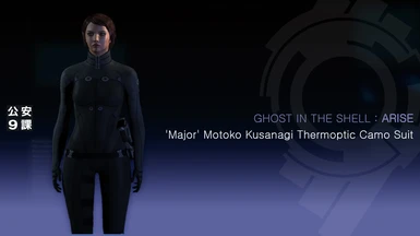 Ghost in the Shell ARISE Thermoptic Camo Suit