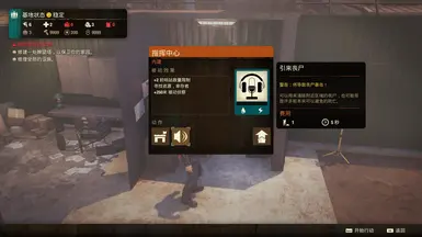 Add dinner bell to radio room