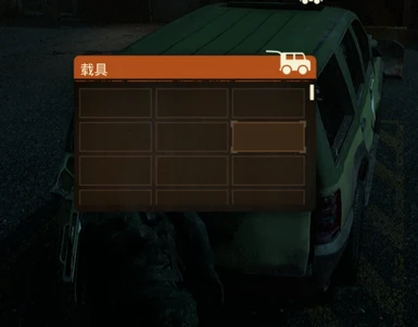All vehicles have 30 slots