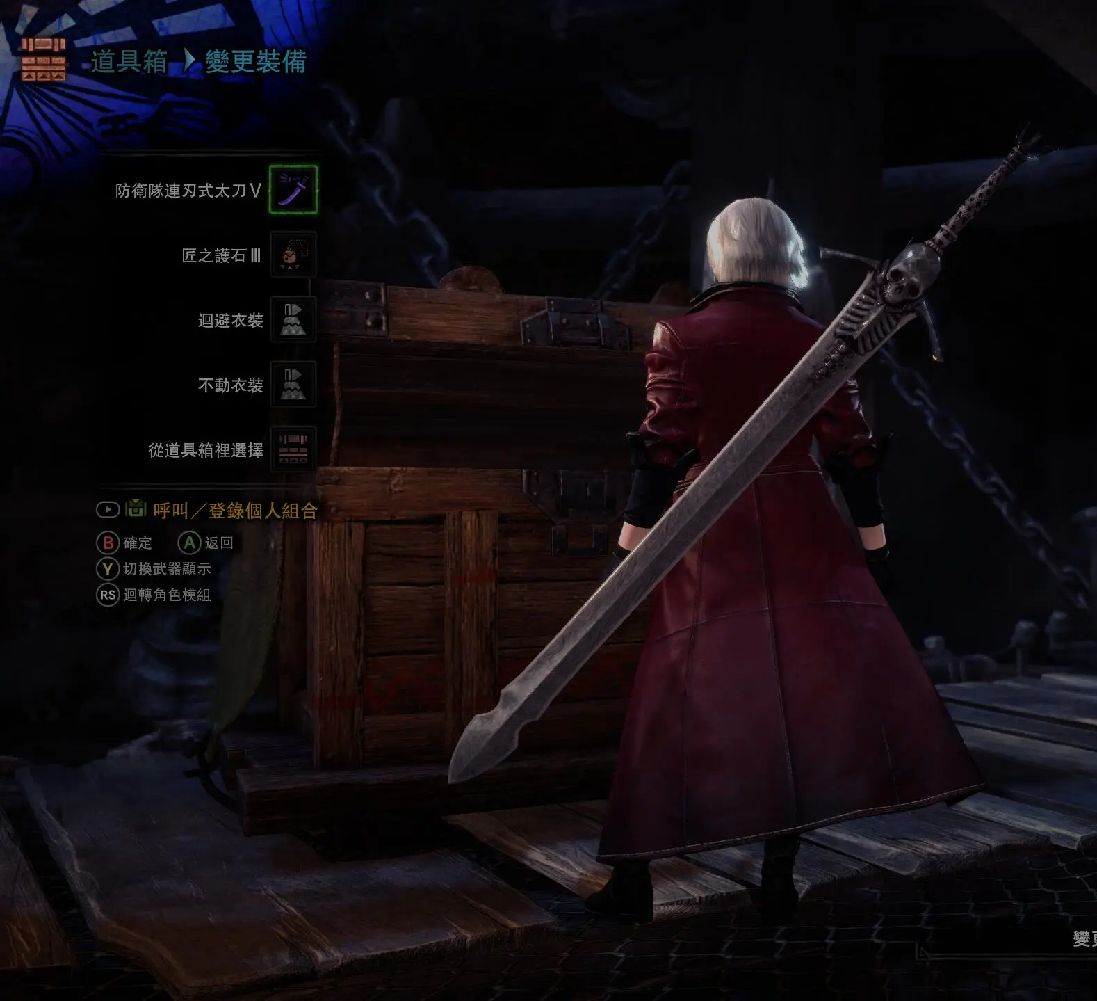 dantes rebellion replace defender katana v