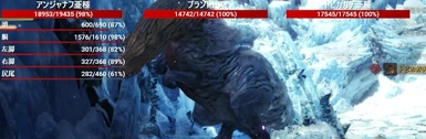 Japanese Localization For Smarthunter Overlay Post Iceborne At Monster Hunter World Mods And Community