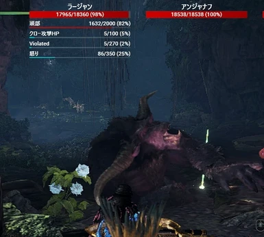 Japanese Localization For Smarthunter Overlay Post Iceborne At Monster Hunter World Mods And Community