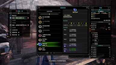 Extreme Excited Skill Mod At Monster Hunter World Mods And Community