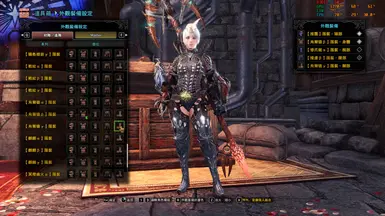 Strong Legs+Long leg body armor