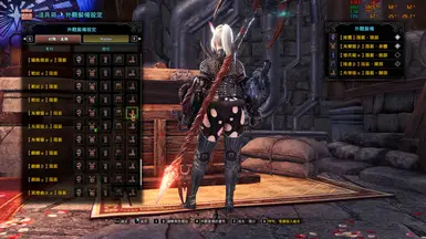 Slim Vaal Hazak gamma leg MOD