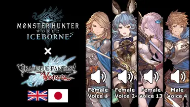 Granblue Fantasy Versus - Voice Mods at Monster Hunter: World - Mods and  community