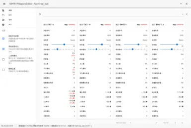 \2018\ word for mac ruler not seen after update