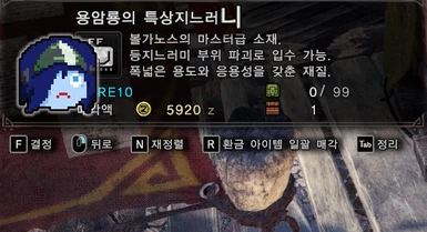 a number of Korean error fix