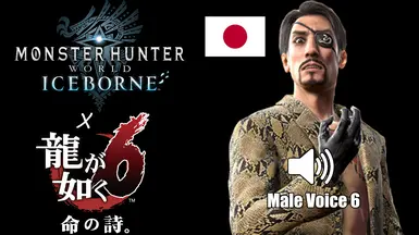 Hitori 'Bocchi' Gotoh Voice Lines for Majima at Yakuza 0 Nexus - Mods and  community