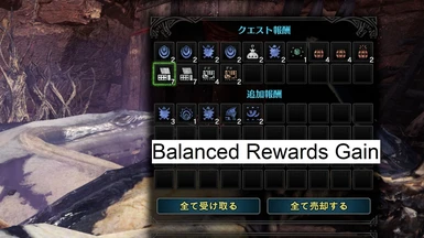 Balanced Rewards Gain