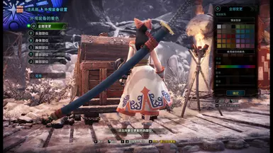 Haohmaru's Fugudoku LS from Samurai Shodown
