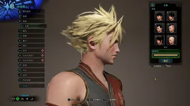 Cloud ' s   hair