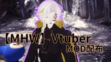 vtuber Outfit Transmog Mod