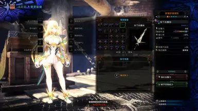 XenoBlade2 Mod - Mythra - DANTES DEVIL SWORD at Monster ...
