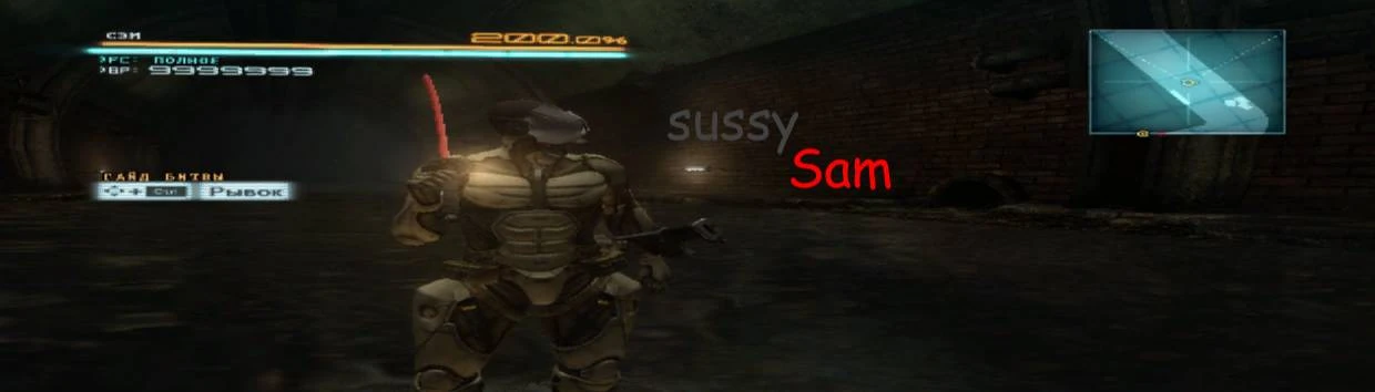 Steam Workshop::Jetstream Sam (Metal Gear Rising Revengance)