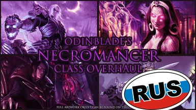 Odinblade's Necromancer Class Overhaul (Rus)