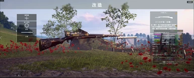Battlefield 1 Type 38 rifle V1