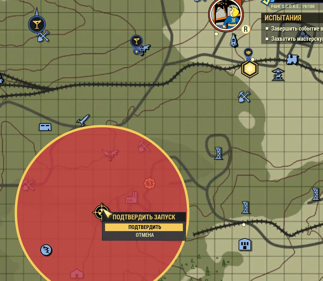 Nuke Target at Fallout 76 Nexus - Mods and community