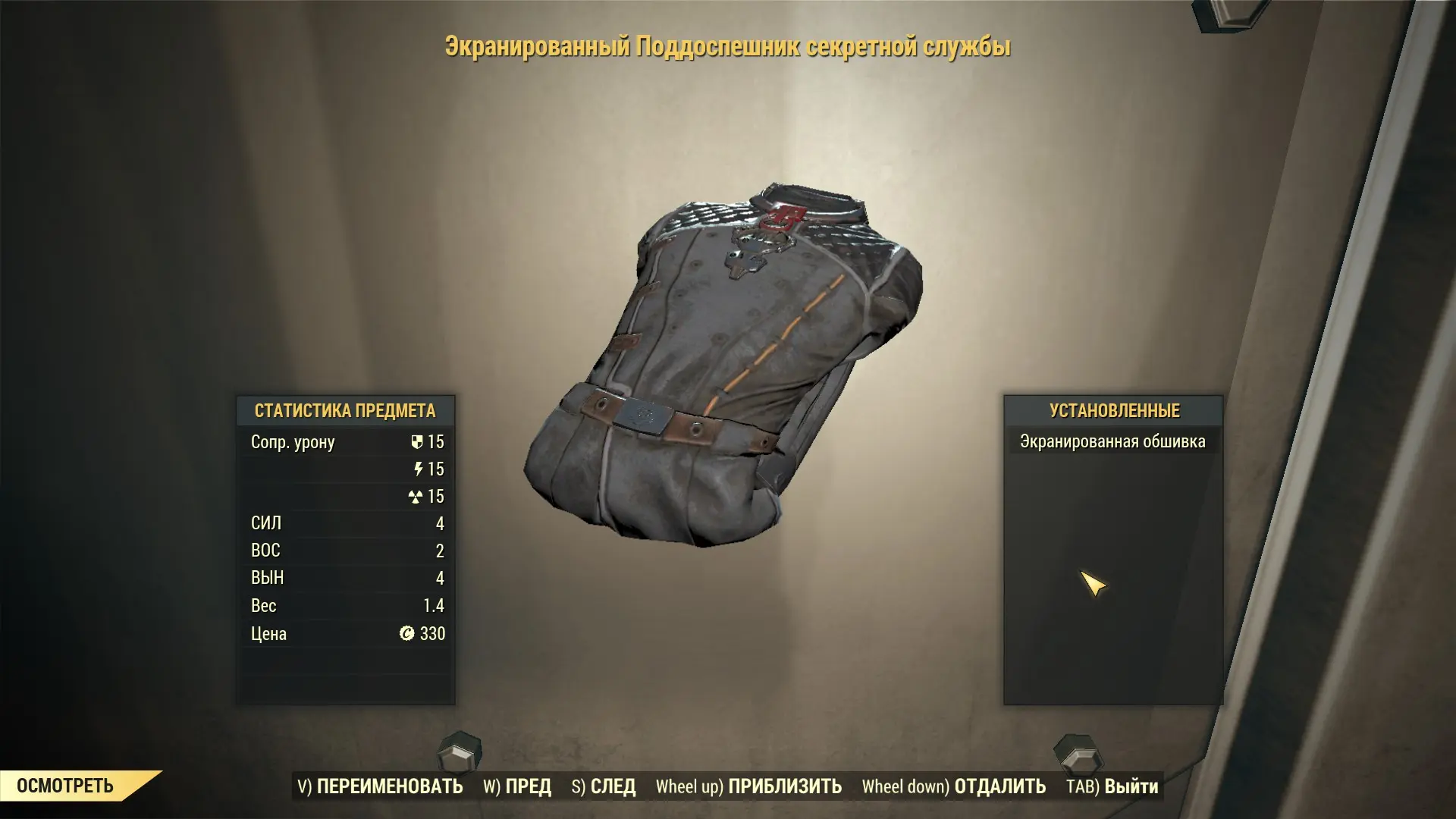 Secret service underarmor to bos infantry uniform inc camo and