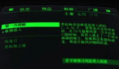 Chinese Font