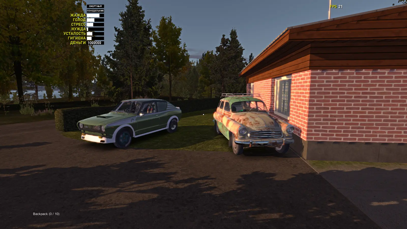 My summer car чит