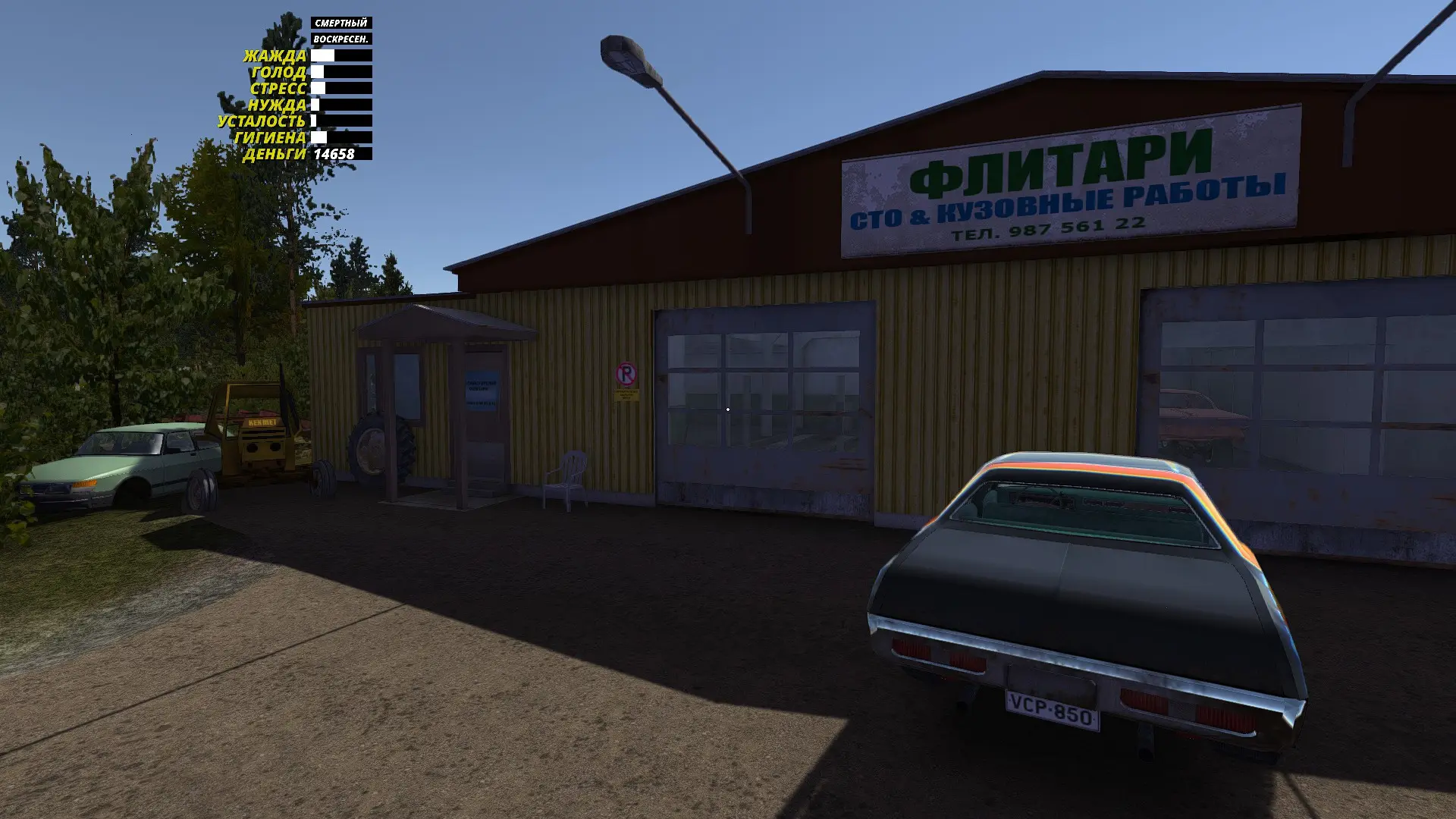 русификатор my summer car nexus