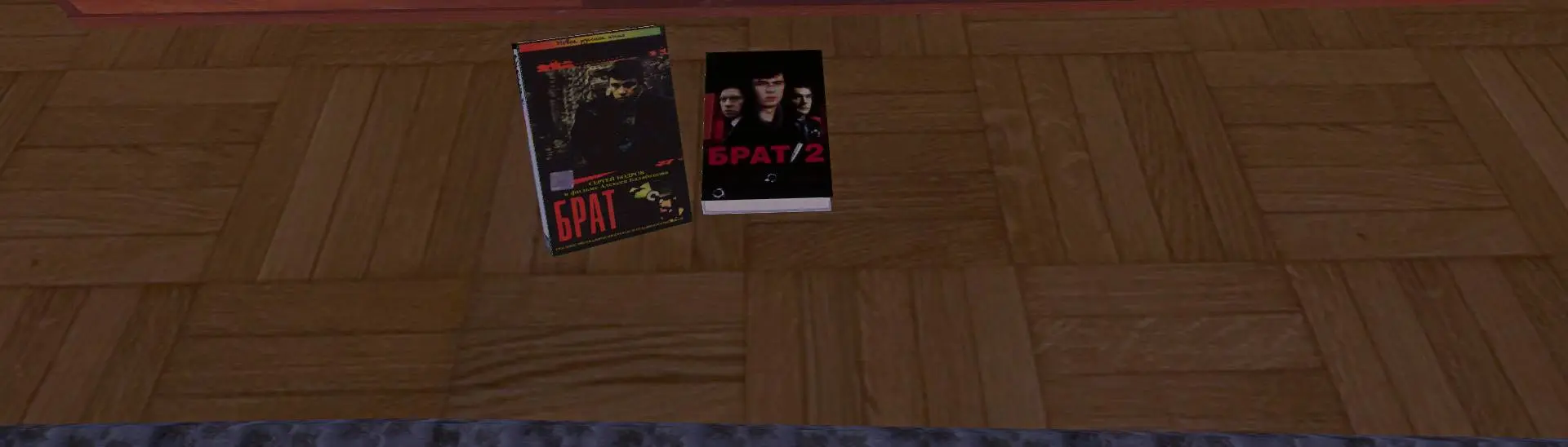 VHS Cassettes Brother and Brother 2 at My Summer Car Nexus - Mods and  community