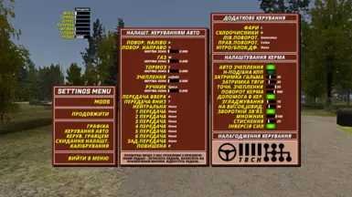 Mechanic's Crawler Board at My Summer Car Nexus - Mods and community