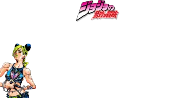 Jolyne Cujoh ( Back Windshield Sticker)