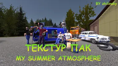 my russian atmosphere