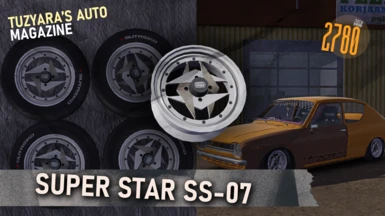 Super Star SS-07