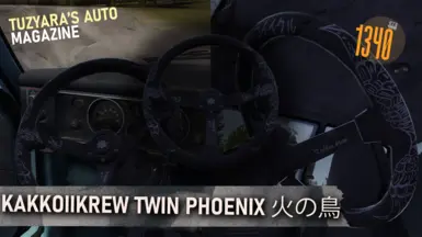 KakkoiiKrew Twin Phoenix steering wheel