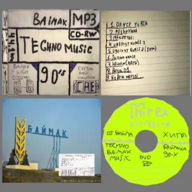 BAHKORTOSTAN TECHNO CD PACK MY SUMMER CAR