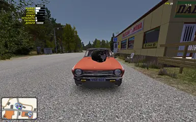 Save GT Satsuma