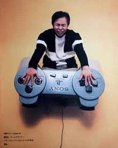 TOP SECRET Video PlayStation For Game Head's 1994