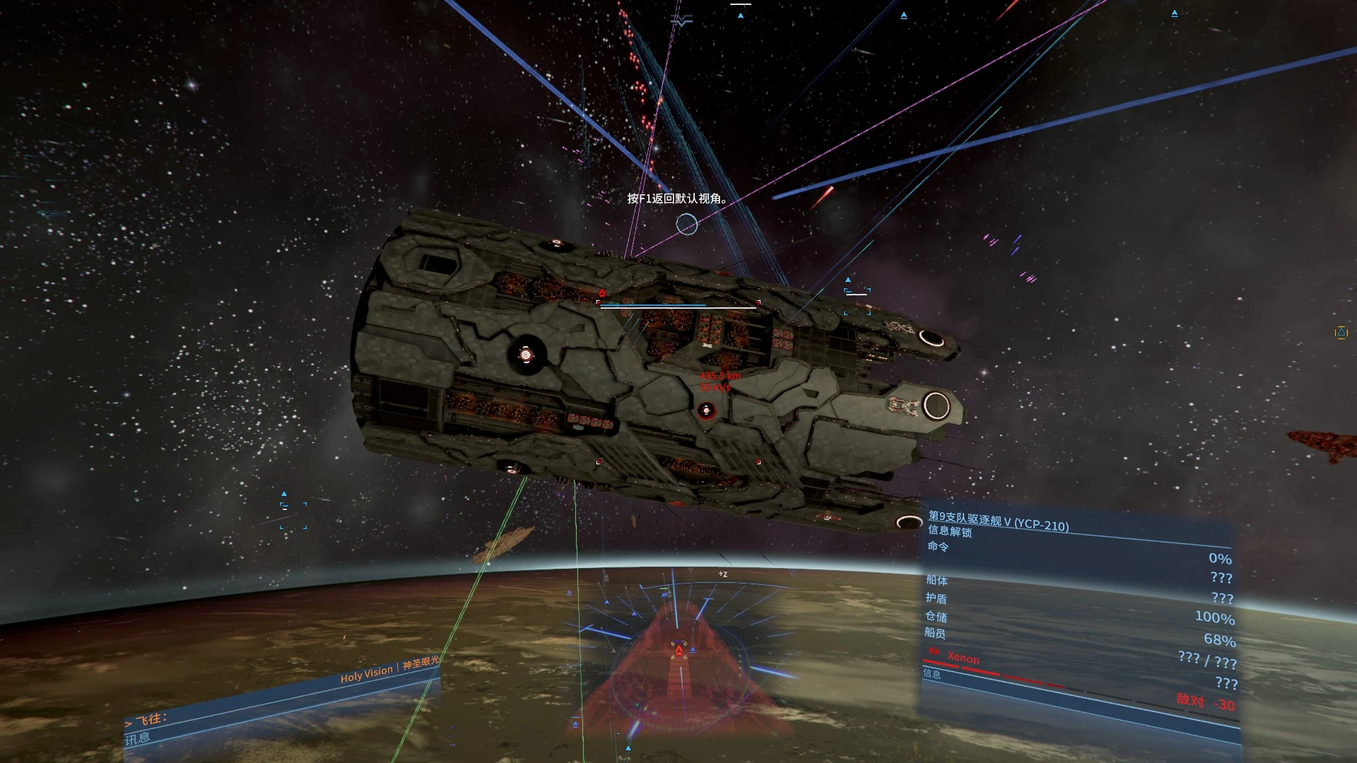 Ship overhaul and balance(SOB) at X4: Foundations Nexus - Mods and ...