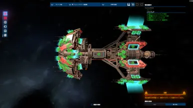 Phoenix E - Bottom