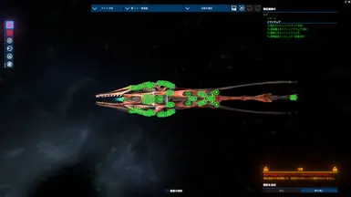Ray - Bottom