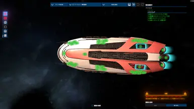 Atlas E - Bottom