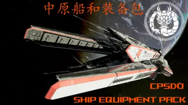 CPSDO Ship Equipment Pack