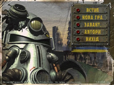 Ukrainian Translation for Fallout 1