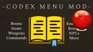 Codex Menu - Mandarin
