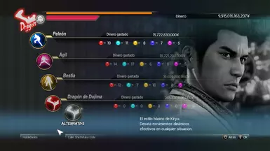 Pause Screen (Kiryu)