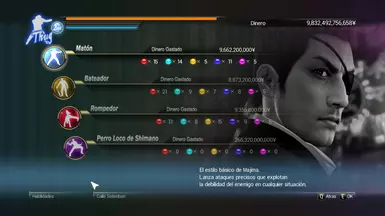 Pause Screen (Majima)