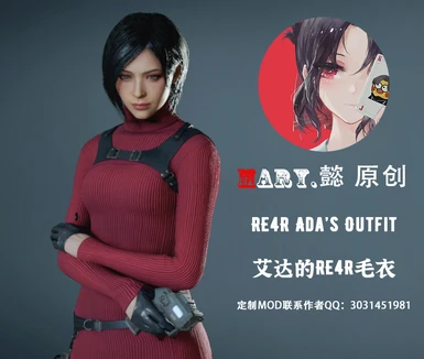RE4R Ada's Outfit (DX11)