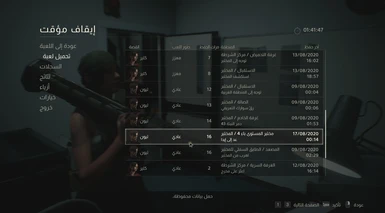 Arabic Localisation for Resident Evil 2 mod - Mod DB