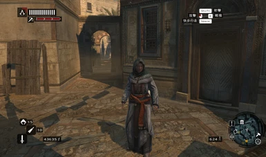 Assassin's Creed Revelations, Software