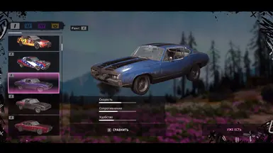 Mods at Far Cry 5 Nexus - Mods and Community